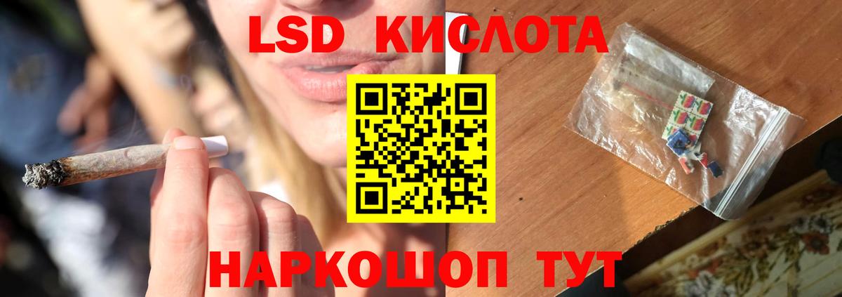 ЛСД экстази ecstasy Менделеевск