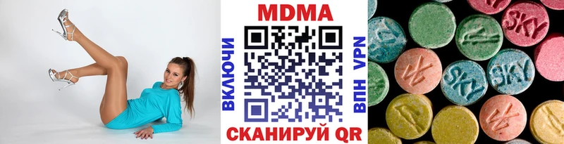 MDMA crystal Менделеевск