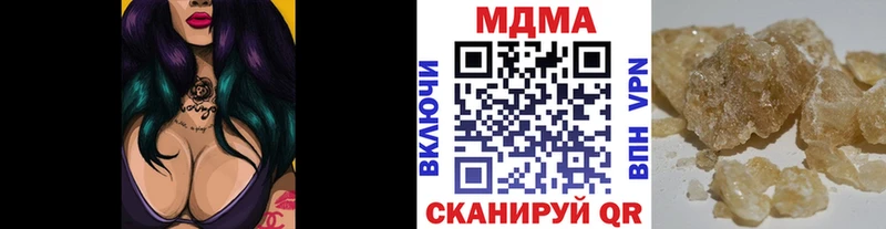 MDMA молли  хочу наркоту  Менделеевск 