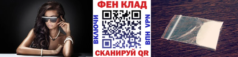 МЕТАМФЕТАМИН пудра продажа наркотиков Менделеевск