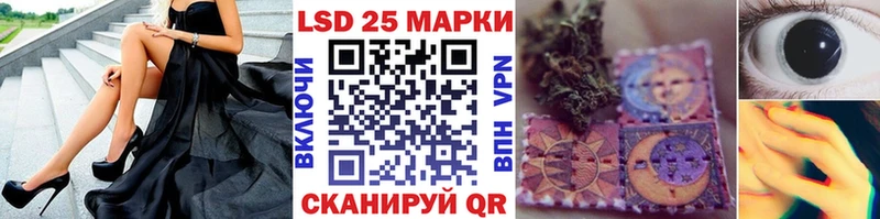наркота  hydra ONION  Наркотические марки 1500мкг  Менделеевск 