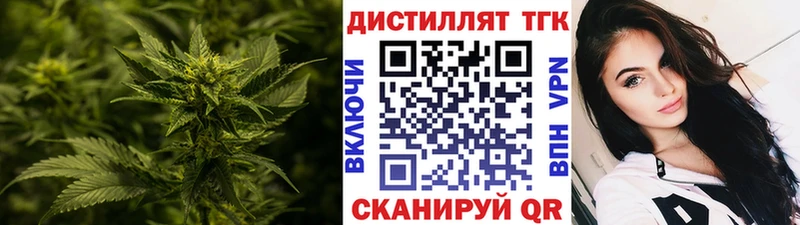 MEGA ссылка  Менделеевск  Дистиллят ТГК вейп с тгк  купить  сайты 