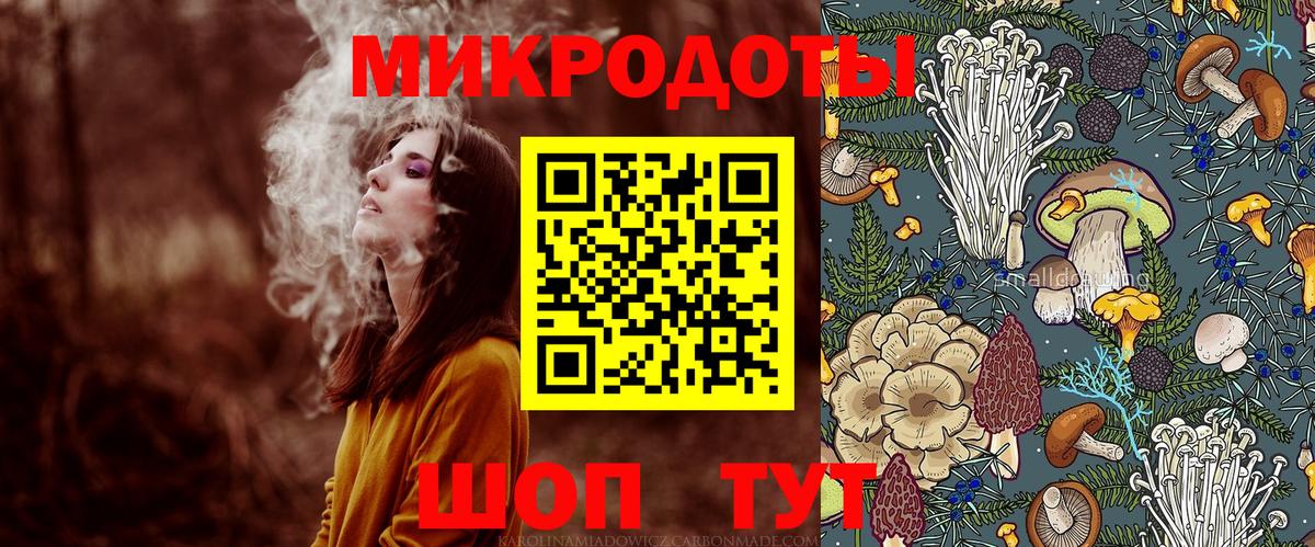 Псилоцибиновые грибы ЛСД Менделеевск