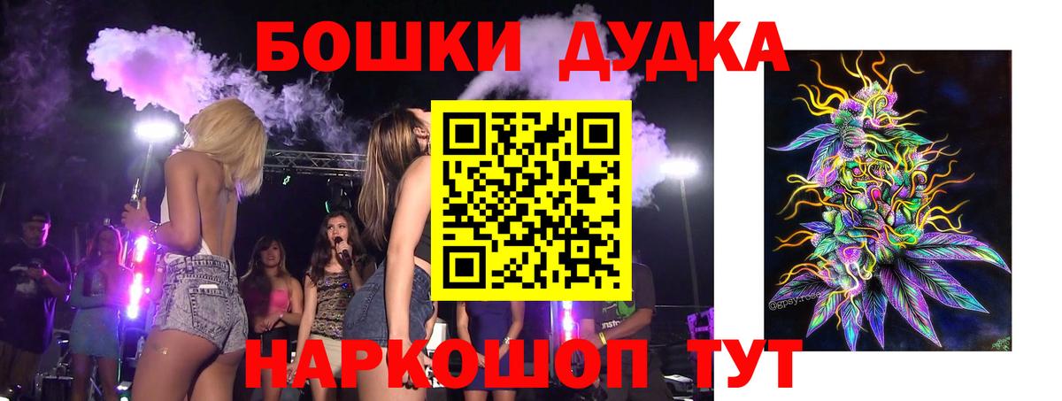 Каннабис Ganja Менделеевск