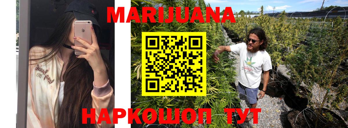 ГАШИШ Менделеевск